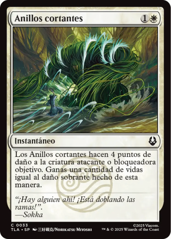 Anillos cortantes - 0033 - (Español)