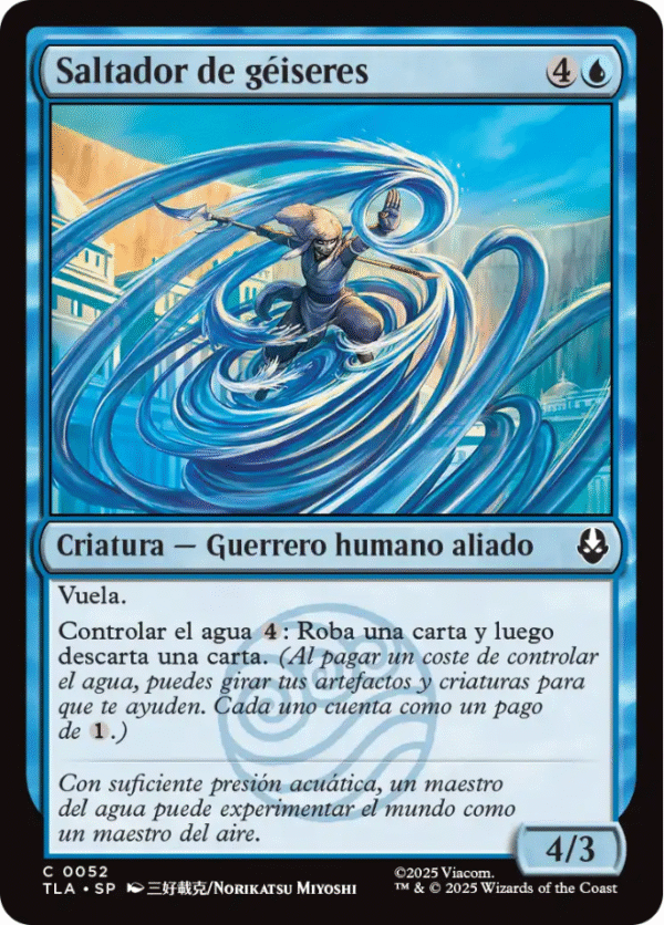 Saltador de geiseres - 0052 - (Español)