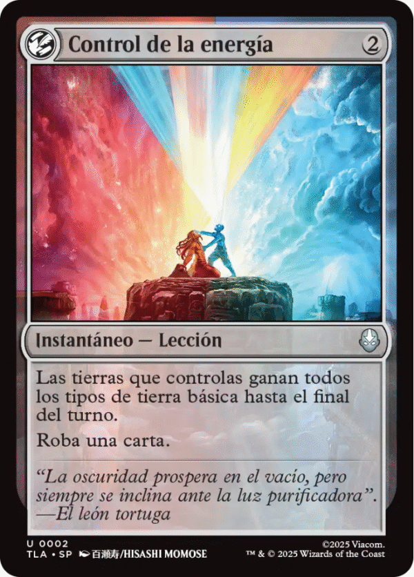 Control de la energía - 0002 - (Español)