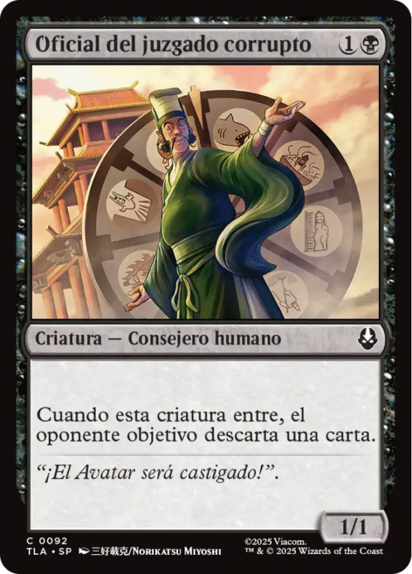 Oficial del juzgado corrupto - 0092 - (Español)